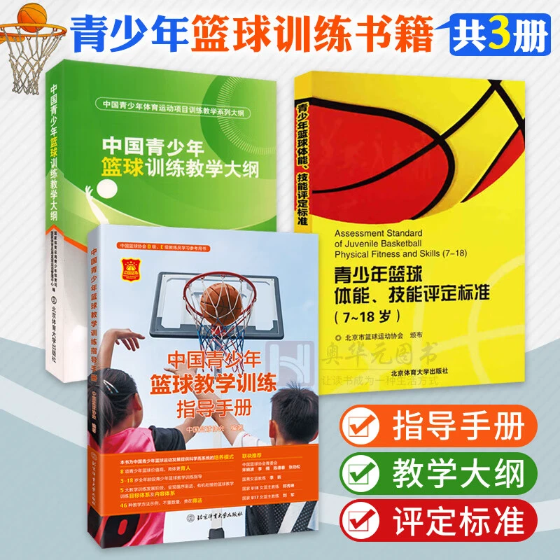 为什么我的篮球罚球总是不进?_0